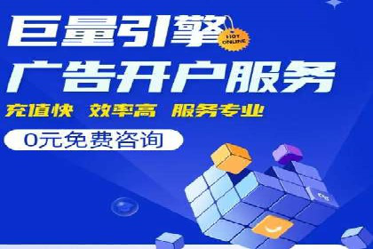 企业如何借助sem优化托管实现业绩增长