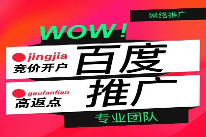 百度推广如何助力中小企业快速成长