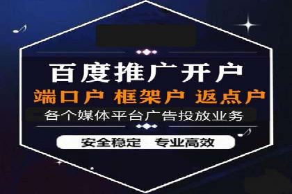 某某sem代运营推广公司助力中小企业网络营销